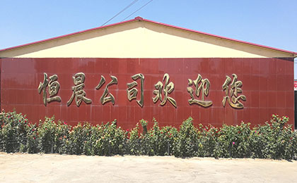 產(chǎn)品詳情