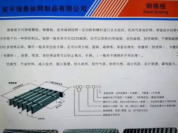 河北不銹鋼格柵廠家選擇哪家？